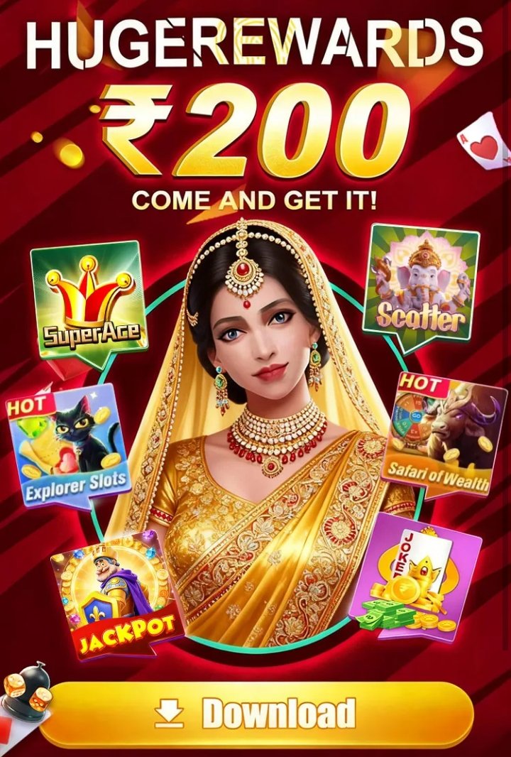 Teen Patti Master Huge Rewards ₹200 Download